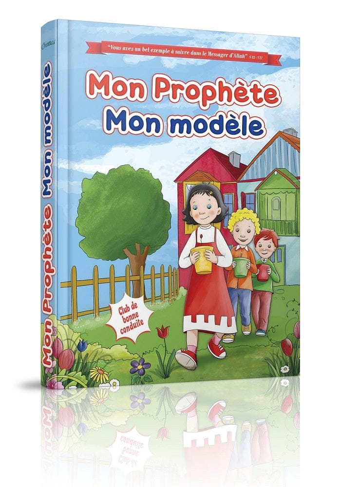 Mon Prophète, Mon Modèle — Éditions Orientica | Livre Islam Enfants Illustré Orientica Livre Islam Enfant 9782356358882 Librairie Musulmane Al-imen