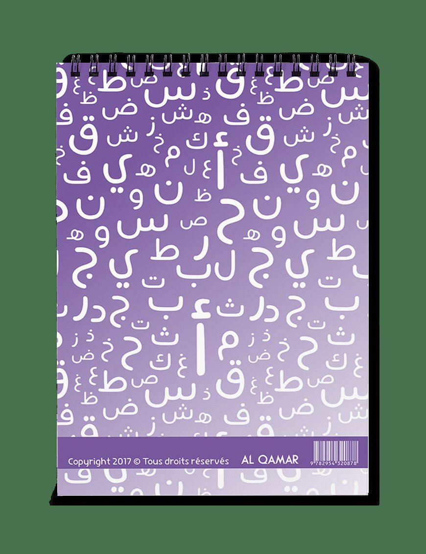 Mots Mélés - 20 verbes conjugués au présent et au passé - Al-Qamar - Éditions Al-Qamar Al-Qamar Livres > Islam > Apprendre l'Arabe 9782490681129 Librairie Musulmane Al-imen