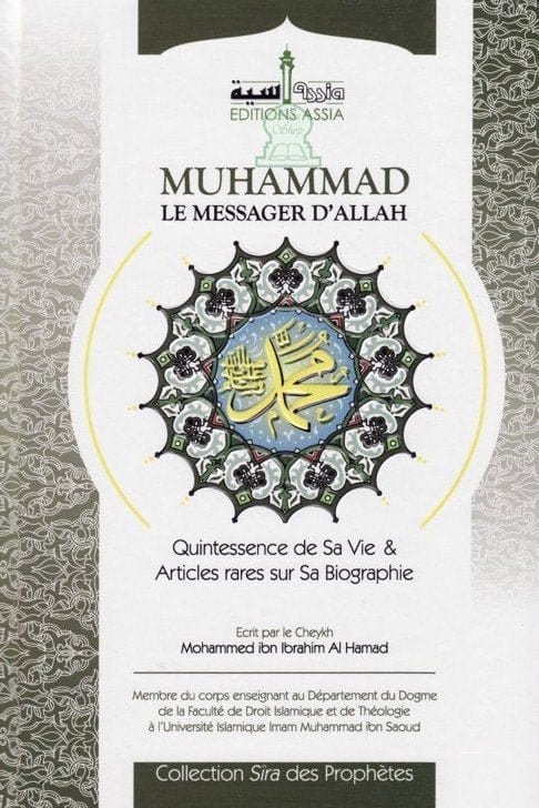 Muhammad le messager d'Allah Assia Livre Islam Hadith (Traditions Prophétiques) 9782350060149 Librairie Musulmane Al-imen