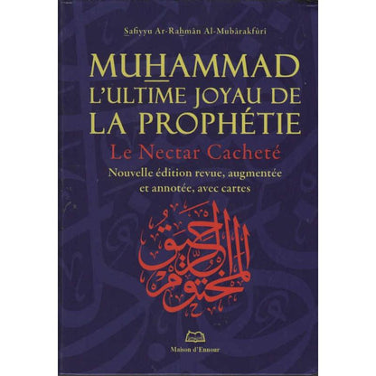 Muhammad L'ultime Joyau De La Prophétie ( Le Nectar Cacheté) Nouvelle édition - Format Poche Al - imen