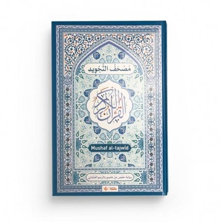 Mushaf al-tajwid - Coran arabe Tabari Livre > Islam 9782931230015 Librairie Musulmane Al-imen