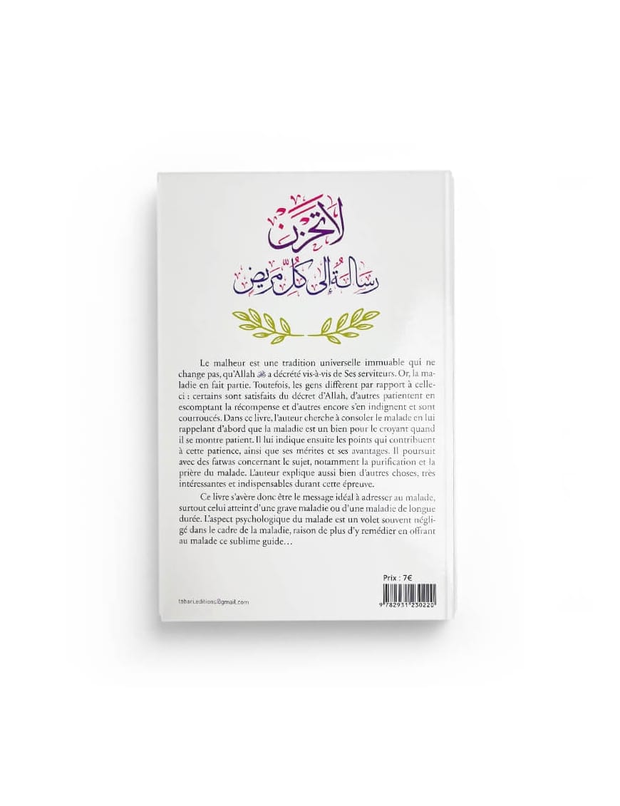 Ne sois pas triste - lettre à tout malade - Muhammad Anwar - Editions Tabari - Éditions Tabari Tabari Livre > Islam > Foi et Spiritualité 9782931230220 Librairie Musulmane Al-imen