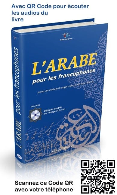 Pack 2 Livres Arabe Débutants — Méthode de Médine + L'Arabe pour les Francophones (avec 2 CD) | Orientica Orientica Livre > Islam 9782492026157 Librairie Musulmane Al-imen