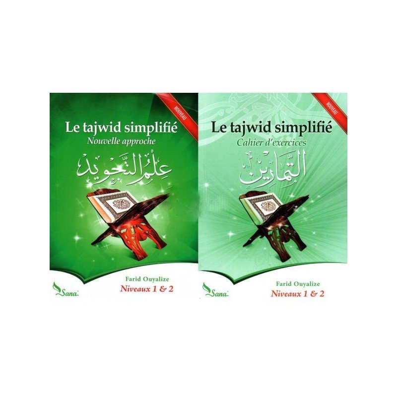 Pack (2 livres): Le tajwid simplifié : Nouvelle approche+ Cahier d'exercices, Niveaux 1 & 2, de Farid Ouyalize disponible chez Al - imen