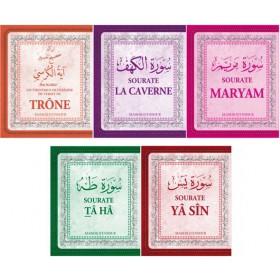 Pack 5 livres - Sourates du Coran - Maison d'Ennour Al - imen