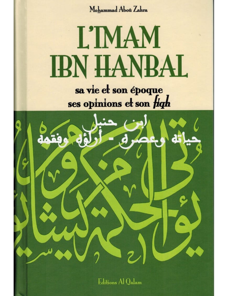 Pack (5 livres ) - vie des grands Imams - Leur vie, époque, opinions et Fiqh - Al Qalam - Éditions Al Qalam Al Qalam Livre > Islam > Foi et Spiritualité 9782492026355 Librairie Musulmane Al-imen