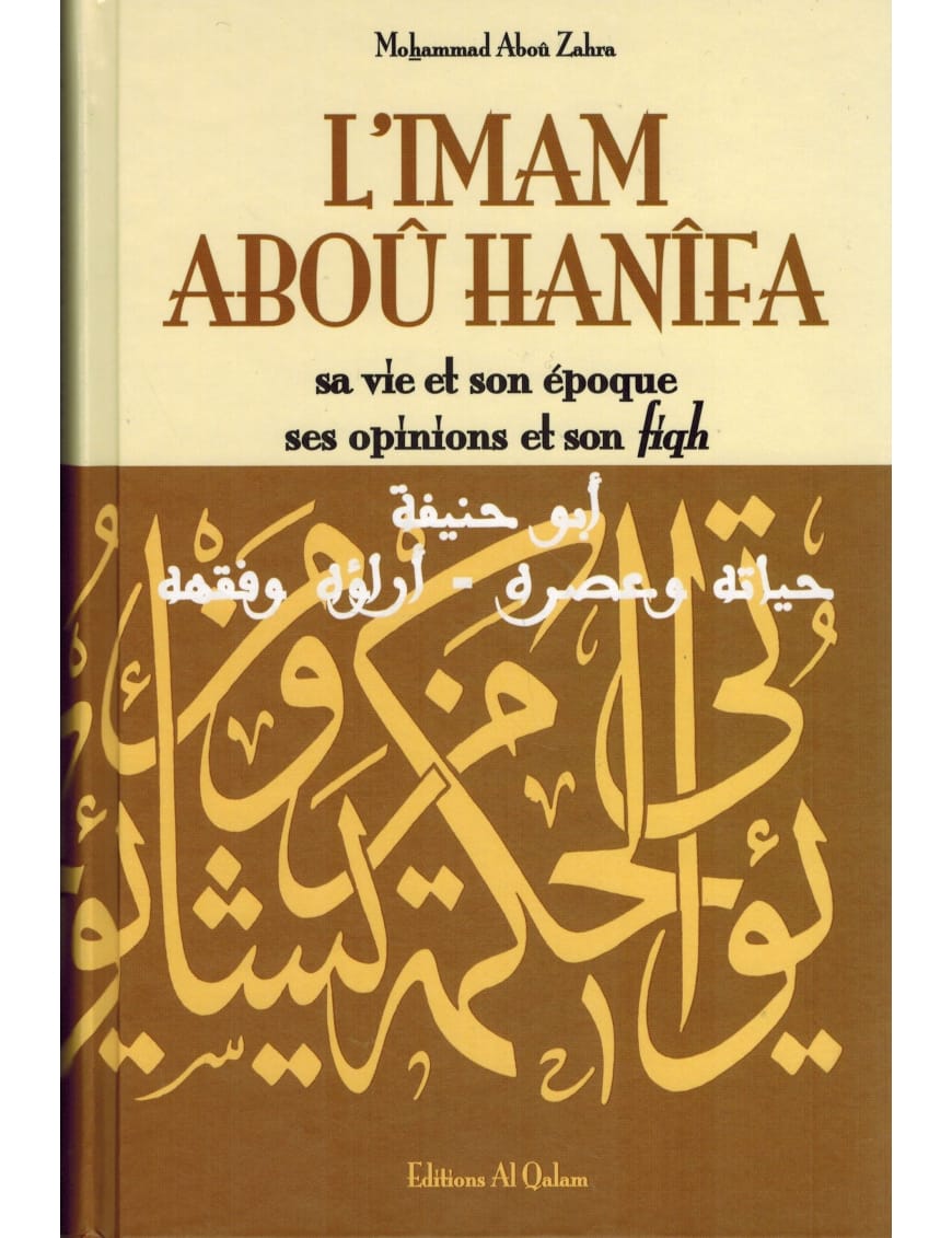 Pack (5 livres ) - vie des grands Imams - Leur vie, époque, opinions et Fiqh - Al Qalam - Éditions Al Qalam Al Qalam Livre > Islam > Foi et Spiritualité 9782492026355 Librairie Musulmane Al-imen