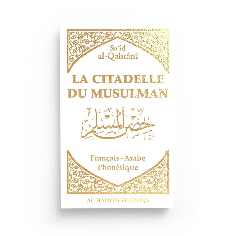 Pack : Aisha - Khadija - Hafsa (6 livres) Al - imen