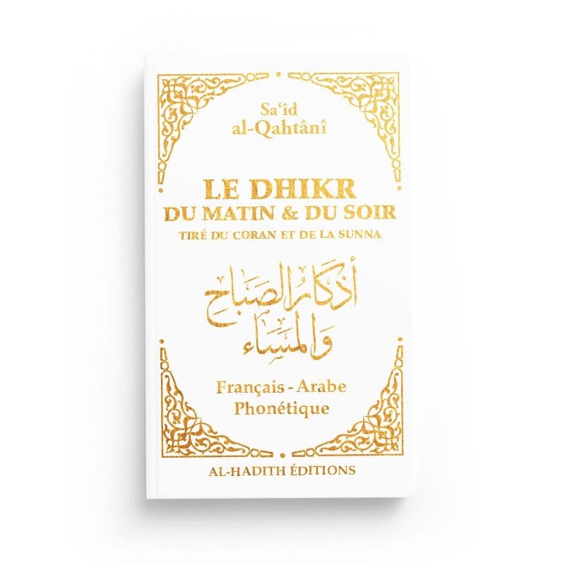 Pack : Aisha - Khadija - Hafsa (6 livres) Al imam Livre > Islam 9782492027062 Librairie Musulmane Al-imen