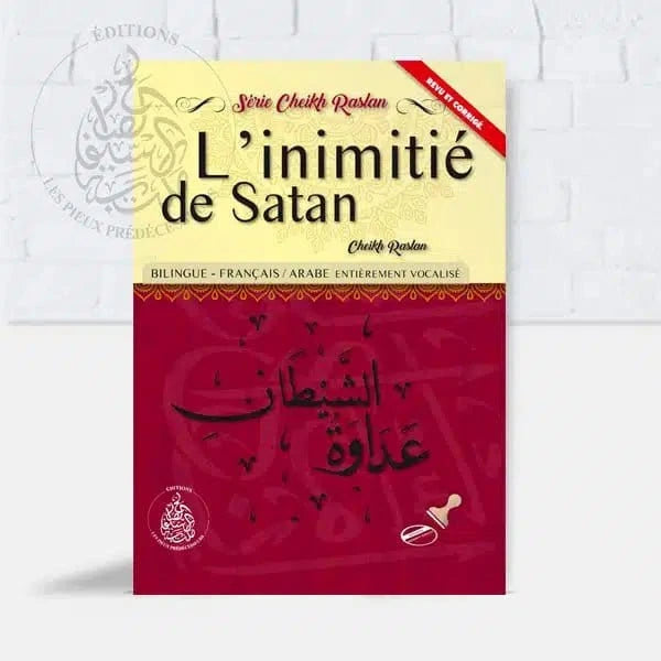 Pack ” Éditions Pieux Prédécesseurs ” 8 livres Pieux Prédécesseurs Livre > Islam > Foi et Spiritualité 9782492025723 Librairie Musulmane Al-imen