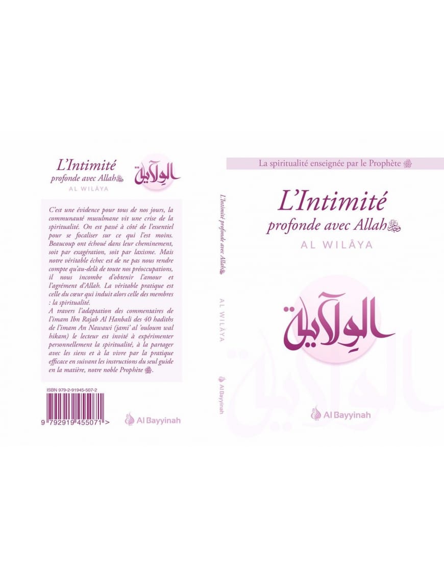 Pack La spiritualité enseignée par le prophète (AT-TAWAKKUL - AZ-ZUHD, AL-WILÂYA &amp; AL-UBUDIYYA) - Al-Bayyinah Al-Bayyinah Livre > Islam > Foi et Spiritualité 9782492027123 Librairie Musulmane Al-imen