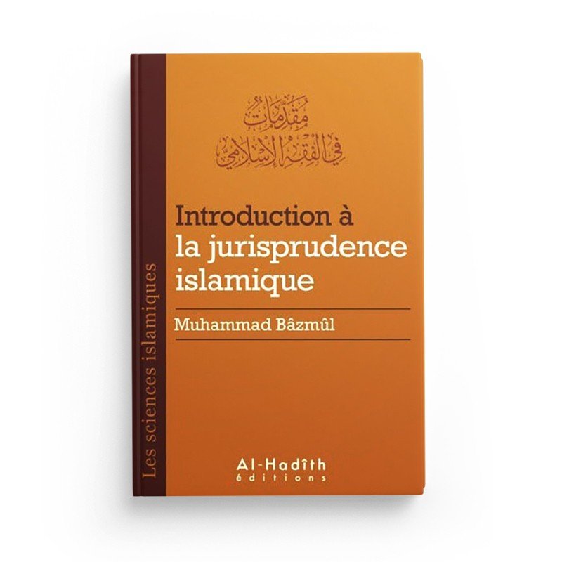 Pack : Les sciences islamiques (7 livres) Al - imen