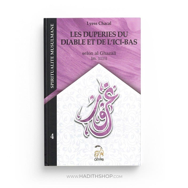Pack : luxe "Les Vices de L'Âme" de Lyess Chacal Oryms Livre > Islam > Foi et Spiritualité 9782492027147 Librairie Musulmane Al-imen