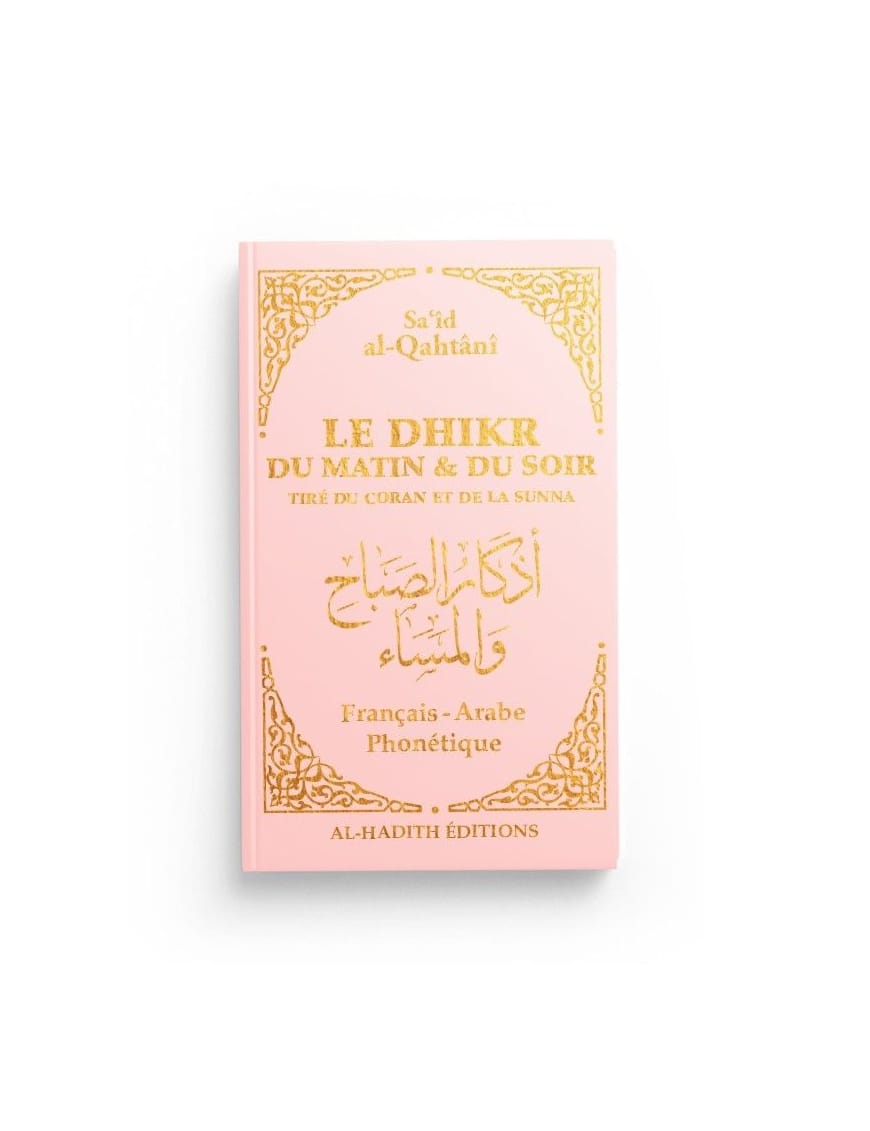 Pack pour un amour éternel (4 livres) - Éditions Al Imam Al imam Livre > Islam 9782492026379 Librairie Musulmane Al-imen