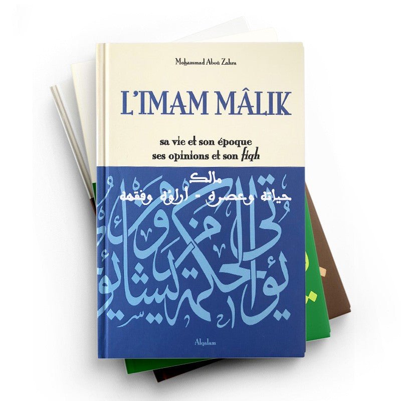 Pack : Quatres Imams : L'Imam Mâlik, l'Imam Aboû Hanîfa, l'Imam ach - Châfi'î et l'Imam Ibn Hanbal - Livres par édition par Al Qalam disponible chez Al - imen