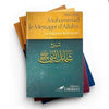 Pack : Tawbah - Spiritualité (7 livres) Al - imen