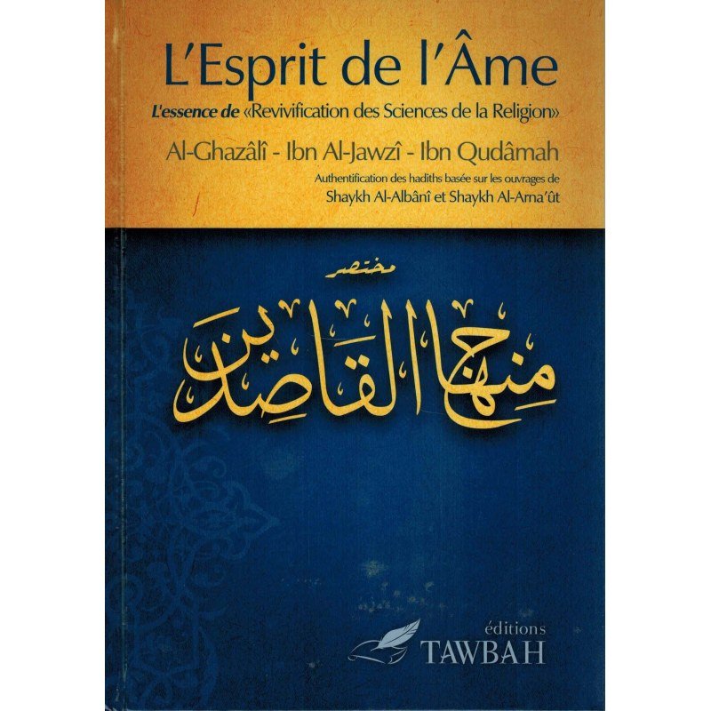 Pack : Tawbah - Spiritualité (7 livres) Al - imen