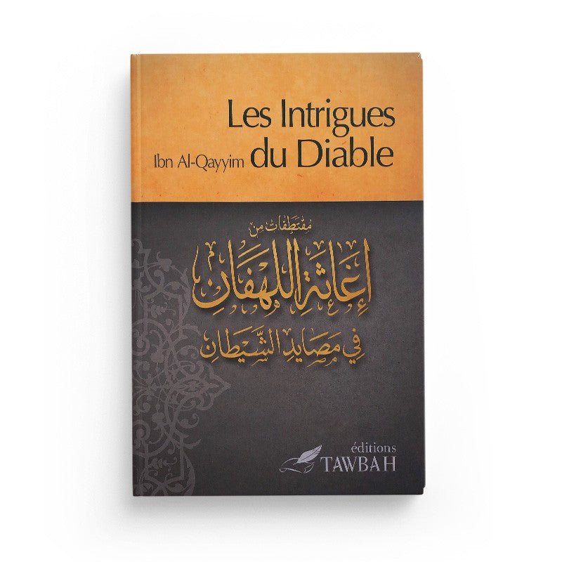 Pack : Tawbah - Spiritualité (7 livres) Al - imen