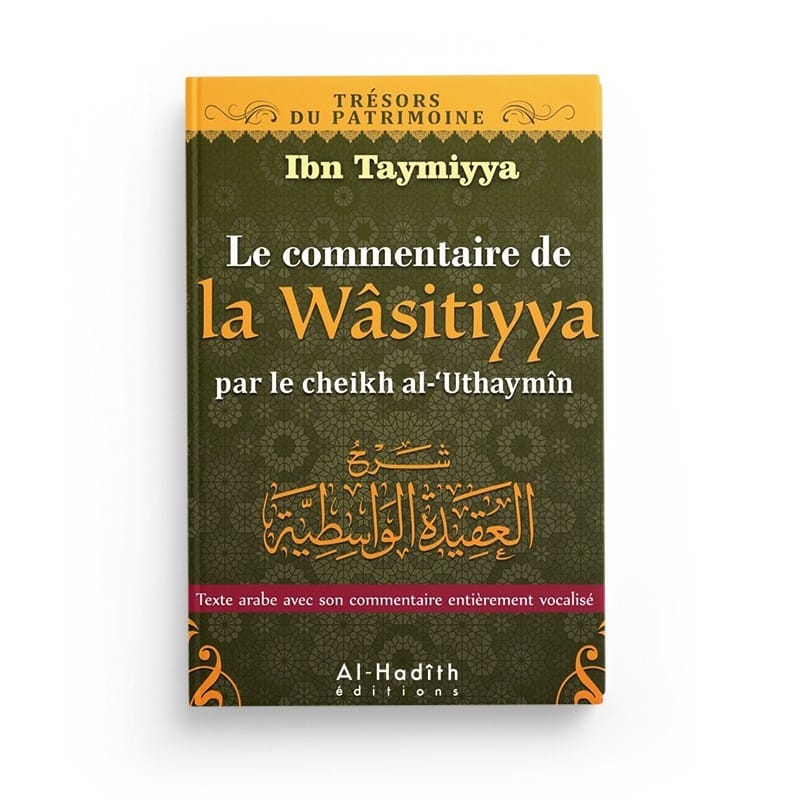 PACK : Trésors du patrimoine  (12 livres) - Editions Al-Hadith Al-Hadîth Livre > Islam > Foi et Spiritualité 9782492025297 Librairie Musulmane Al-imen