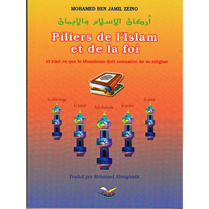 Piliers de L'Islam et de la Foi d'après Mohamed Zeino Al - imen