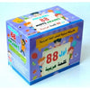 Premiers 88 mots arabes - Espace Enfants par Digital Future disponible chez Al - imen