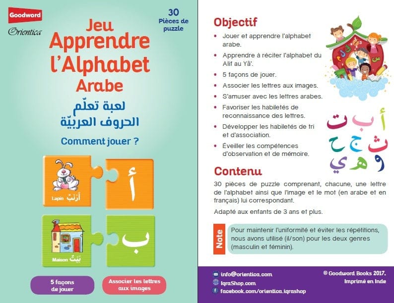 Puzzle Alphabet Arabe — 30 Pièces | Orientica | Jeu Éducatif Islam Orientica Jeu Islam 9789351791607 Librairie Musulmane Al-imen