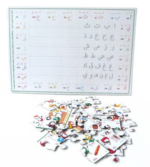 Puzzle L'alphabet arabe et ardoise effaçable (deux en un) Orientica Jeu Islam 9782356350589 Librairie Musulmane Al-imen