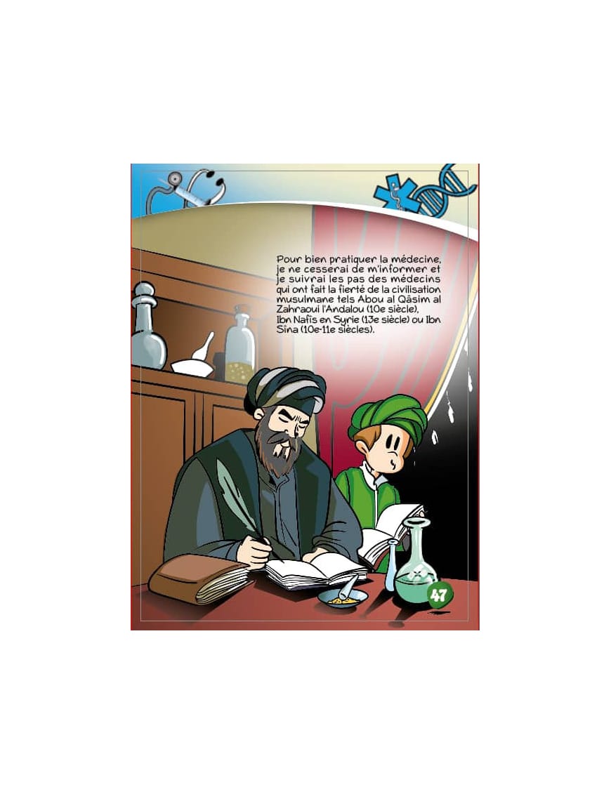 Quand je serai grand inchaAllah - Lyess Chacal - Oryms - Éditions Oryms Oryms Livre Islam Enfant 9782492183157 Librairie Musulmane Al-imen