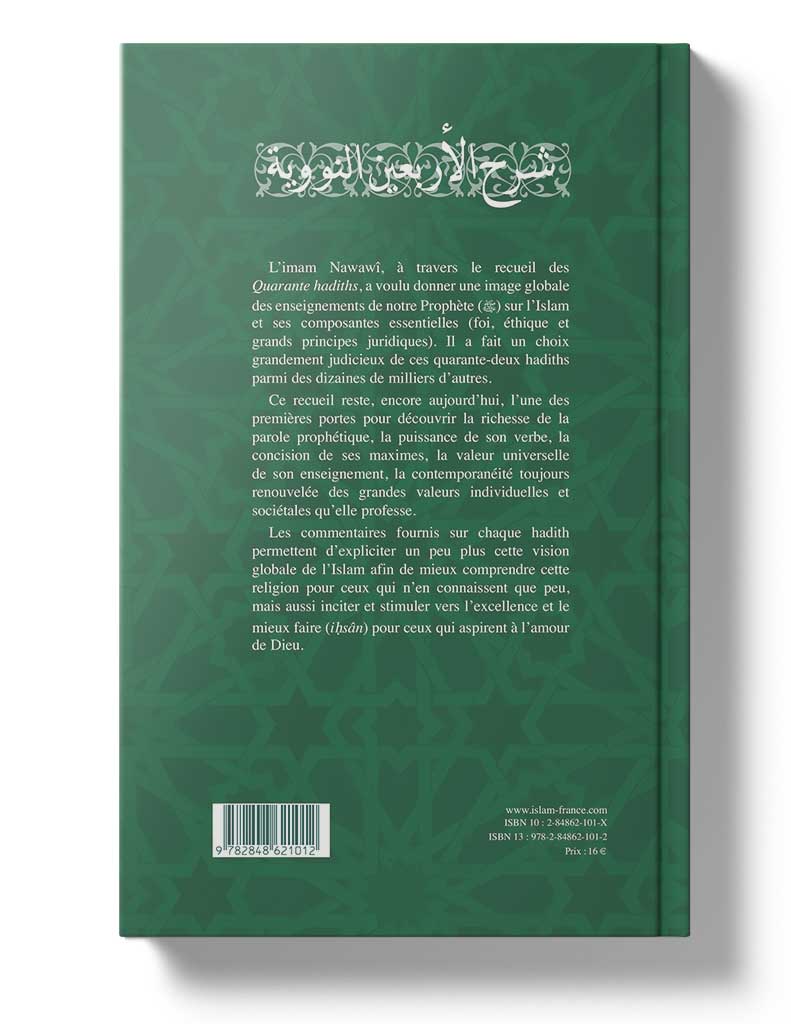 Quarante hadiths Nawawî - Éditions Tawhid Tawhid Livre Islam Hadith (Traditions Prophétiques) 9782848621012 Librairie Musulmane Al-imen