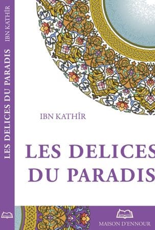 Quarante Hadiths — Nawawi en arabe et français | Éditions Maison d'Ennour Maison d'Ennour Livre Islam Hadith (Traditions Prophétiques) 9782752400376 Librairie Musulmane Al-imen