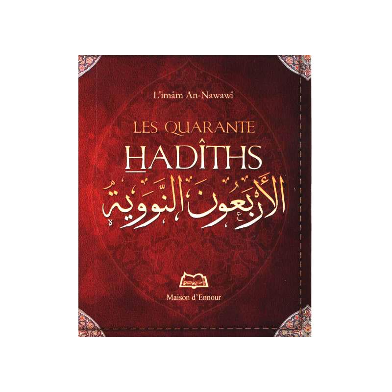 Quarante hadiths - Nawawi en langue arabe﻿ et française. disponible chez Al - imen