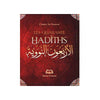 Quarante hadiths - Nawawi en langue arabe﻿ et française. disponible chez Al - imen