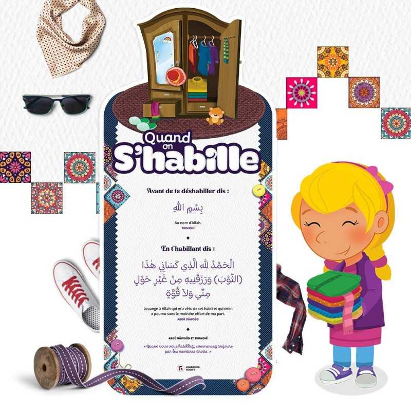 Rappelle-moi mes dou'as en Arabe et Francais pour enfants Learning Roots Jeu Islam 9781914211003 Librairie Musulmane Al-imen