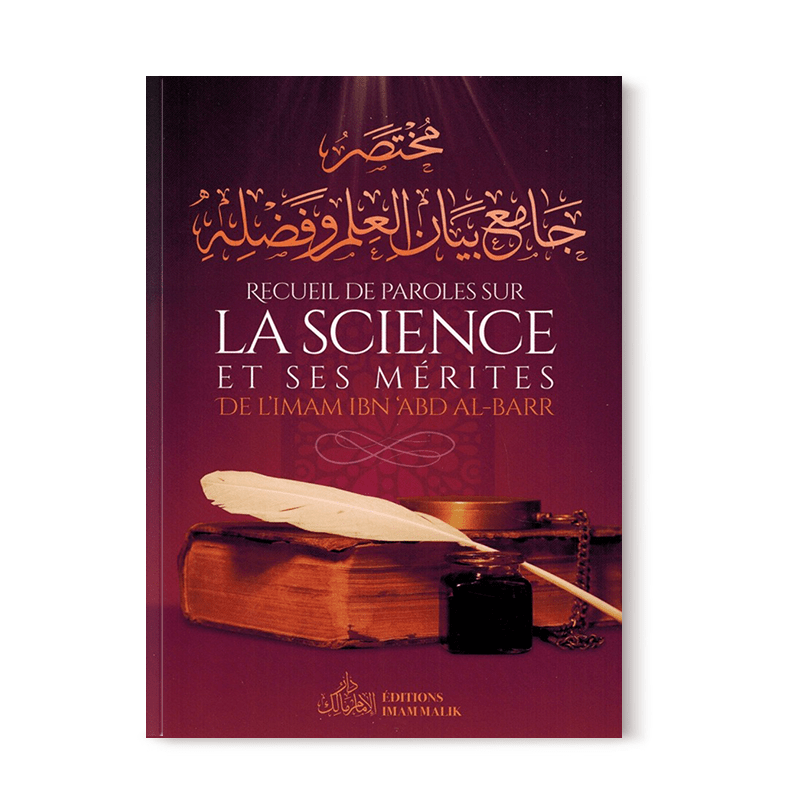 Recueil de paroles sur la science et ses mérites - Imam Ibn 'Abd Al - Barr Al - imen