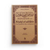 Riyâd al - sâlihîn - Les jardins des vertueux - Livres par édition par Al - Bayyinah disponible chez Al - imen