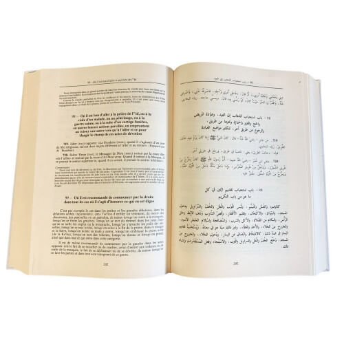 Riyad as - Salihin - Les jardins des vertueux de L'Imam An - Nawawi Al - imen