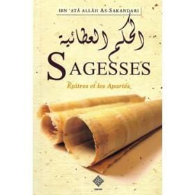 Sagesses - Épîtres et les Apartés Tawhid Livre > Islam > Foi et Spiritualité 9782848621906 Librairie Musulmane Al-imen