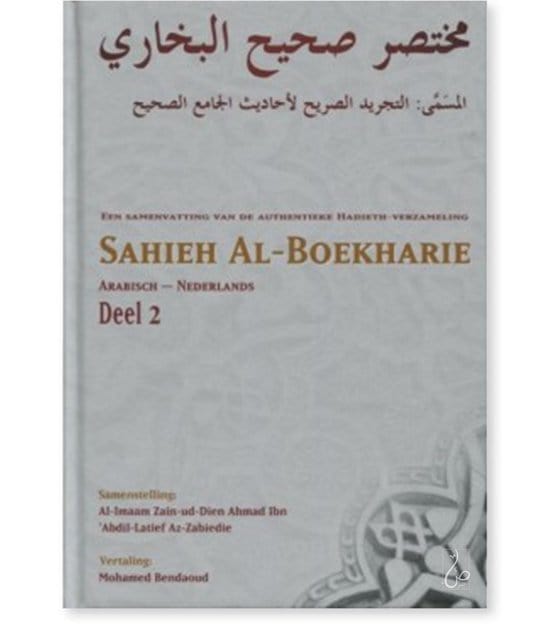 Sahieh al-Boekharie deel 2 Nederlands Boeken > Islam 1111111111147 Librairie Musulmane Al-imen