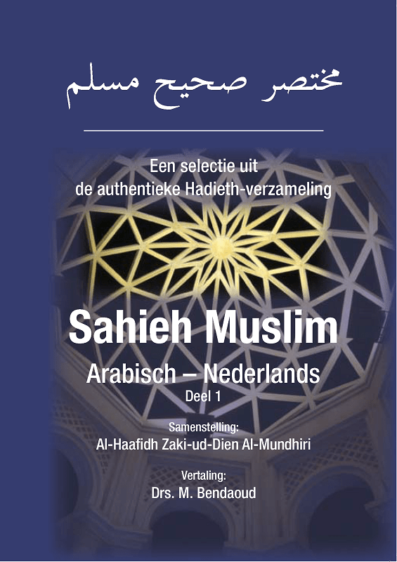 Sahieh Muslim deel 1 Al - imen