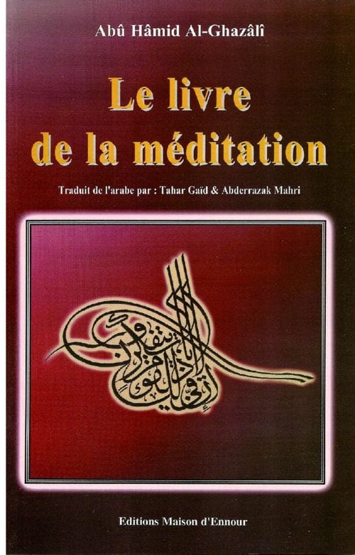 Sahih al-Boukhari Complet Arabe-Français 4 Volumes — Al-Bukhârî | Éditions Maison d'Ennour Maison d'Ennour Livre sur le Coran Tafsir 9782752400093 Librairie Musulmane Al-imen