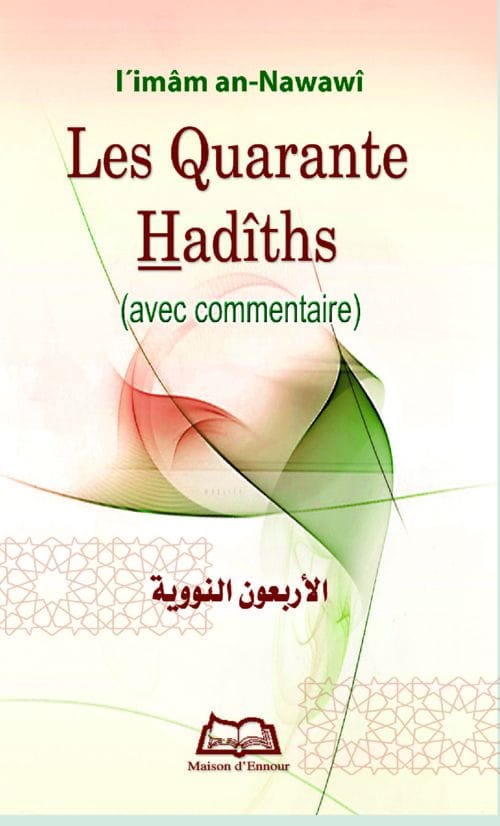 Sahih al-Boukhari Complet Arabe-Français 4 Volumes — Al-Bukhârî | Éditions Maison d'Ennour Maison d'Ennour Livre sur le Coran Tafsir 9782752400093 Librairie Musulmane Al-imen