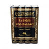 Sahih al Boukhari Complet Arabe - Français - 4 Volumes (Al - Bukhârî) - Ennour Al - imen