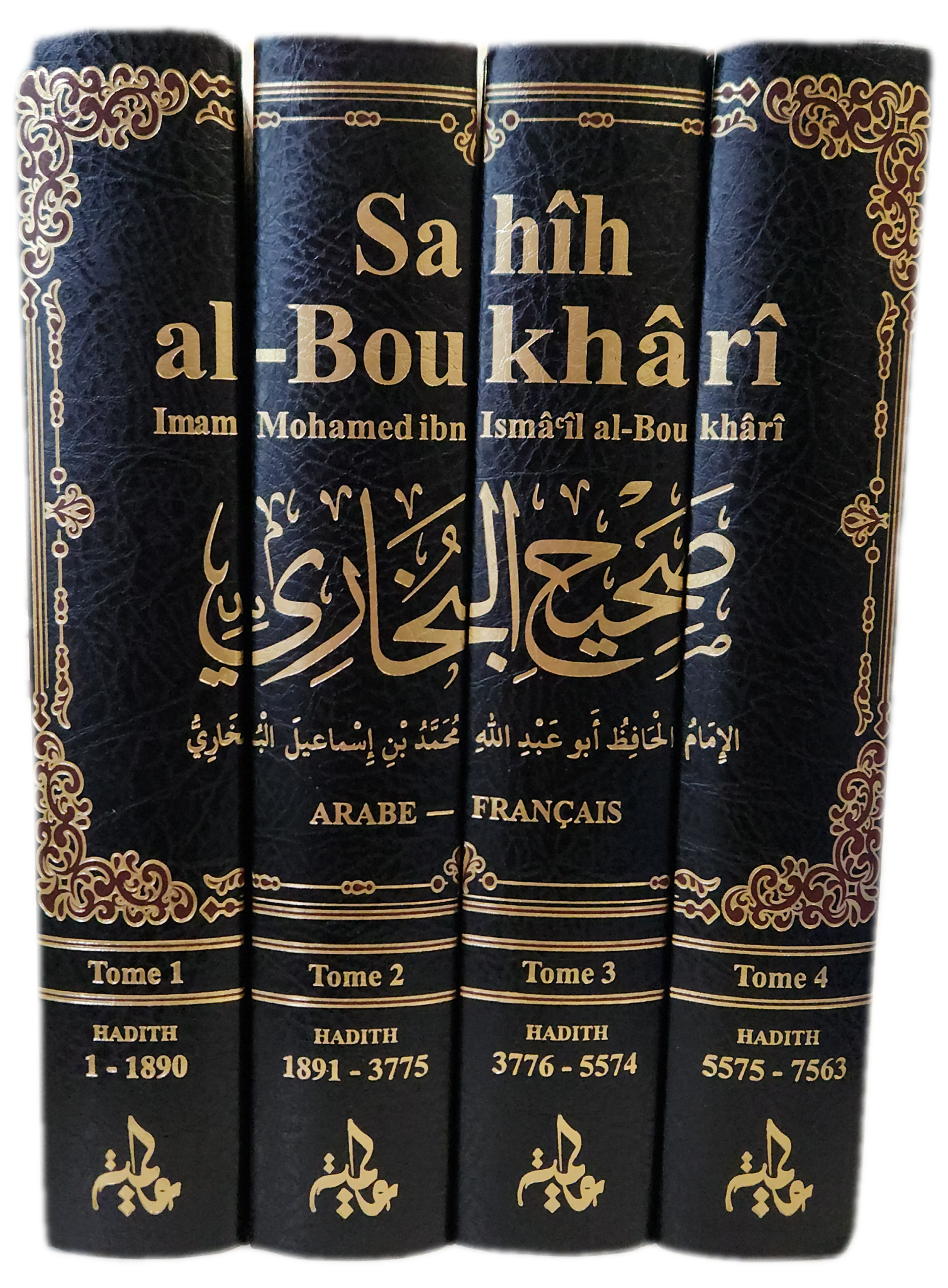 Sahih Al - Boukhari Complet Arabe - Français - 4 Volumes disponible chez Al - imen