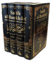 Sahih Al - Boukhari Complet Arabe - Français - 4 Volumes Al - imen