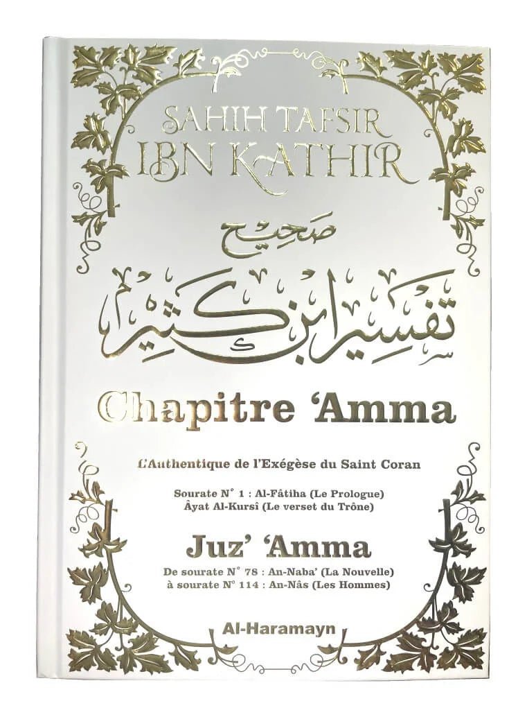 Sahîh Tafsîr Ibn Kathîr : Juz' 'Amma - Commentaire Authentique de Chapitre 'Amma avec Al - Fâtiha et Ayat Al - Kursî Al - imen