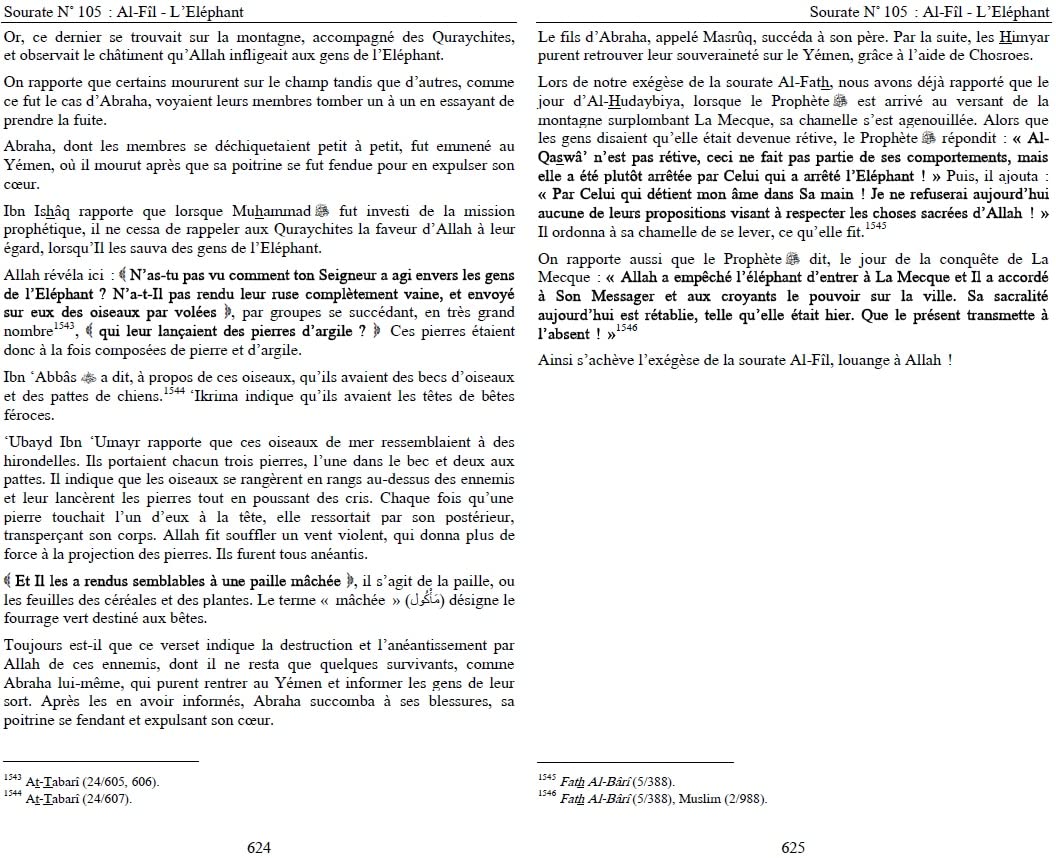 Sahîh Tafsîr ibn Kathir : L'authentique de l'Exégèse du Coran sublime (Commentaire en 5 volumes) Al - imen