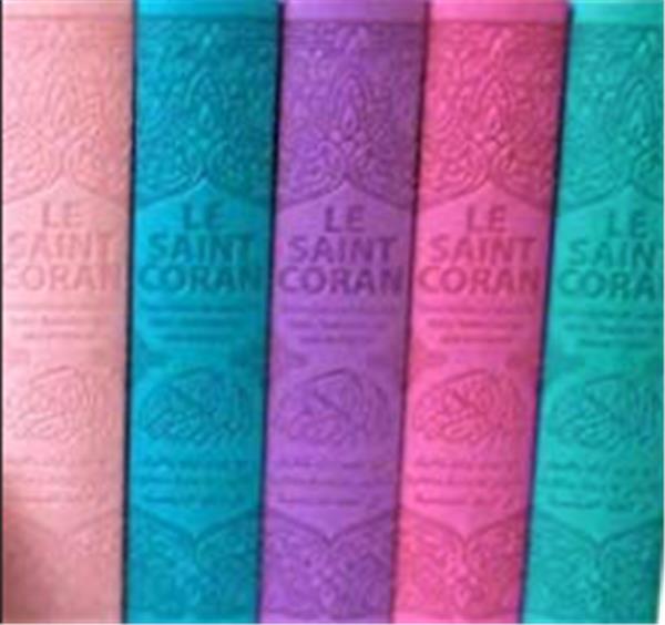 Saint Coran Français pochette (11 x 15 cm) - Couverture aléatoire
                        REVELATION Al Bouraq Coran 9791022503143 Librairie Musulmane Al-imen