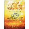 Sharh Kitâb At - Tawhîd, Expliqué par Sheikh Saleh Al - Fawzân (Seconde édition) disponible chez Al - imen