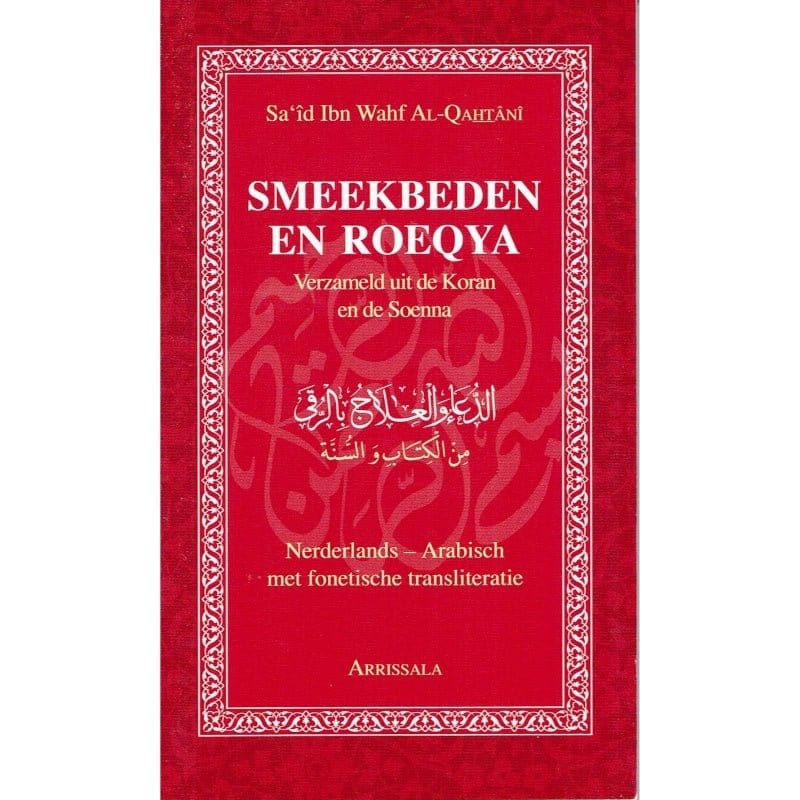 Smeekbeden en Roeqya pocket (Arrissala) Nederlands Boeken > Islam 9789052684477 Librairie Musulmane Al-imen