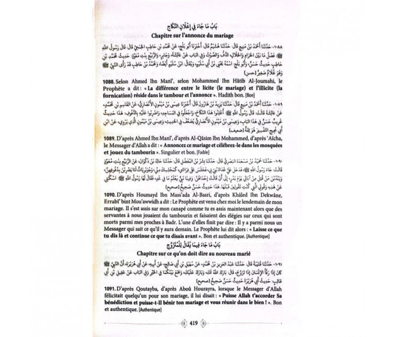 Sounan At-Tirmidhi - Imam At-Tirmidhi - 2 volumes - Universel